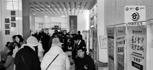 活动现场,前来咨询的人络绎不绝